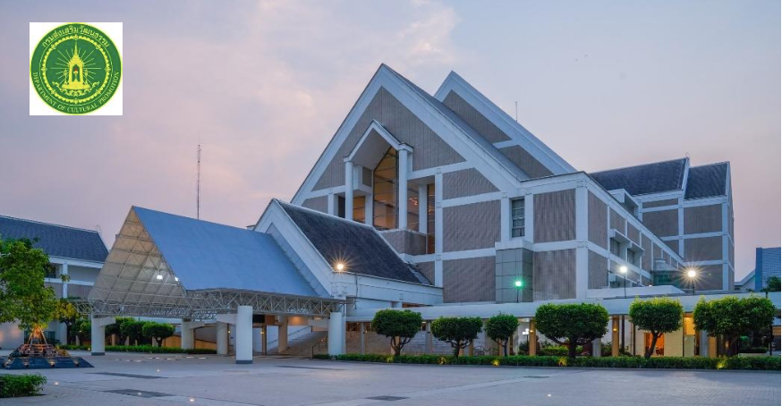 Bangkok Bridge Customs Office