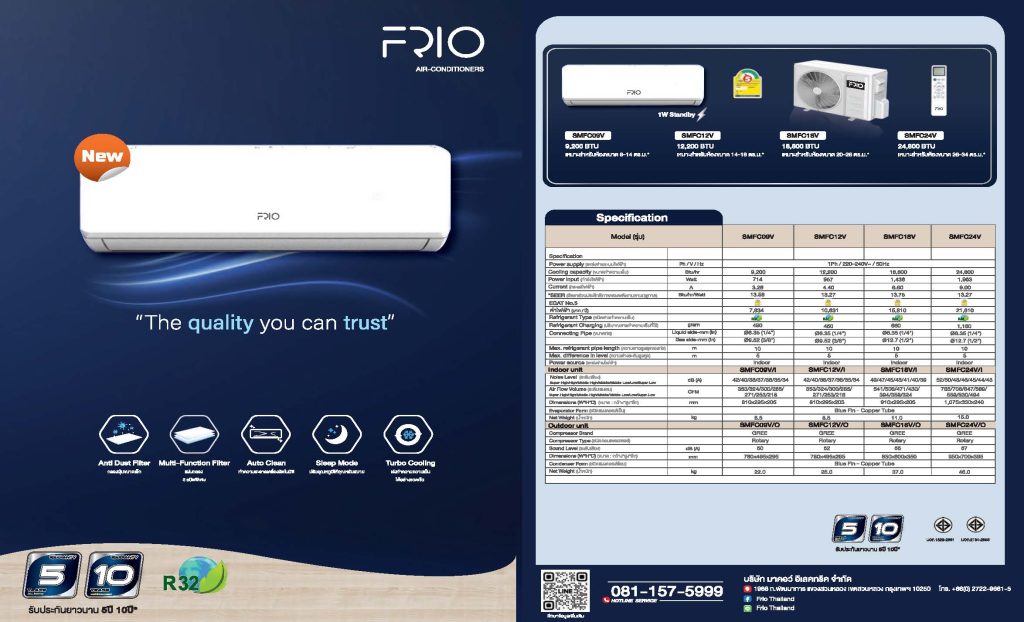KHODI I brochure