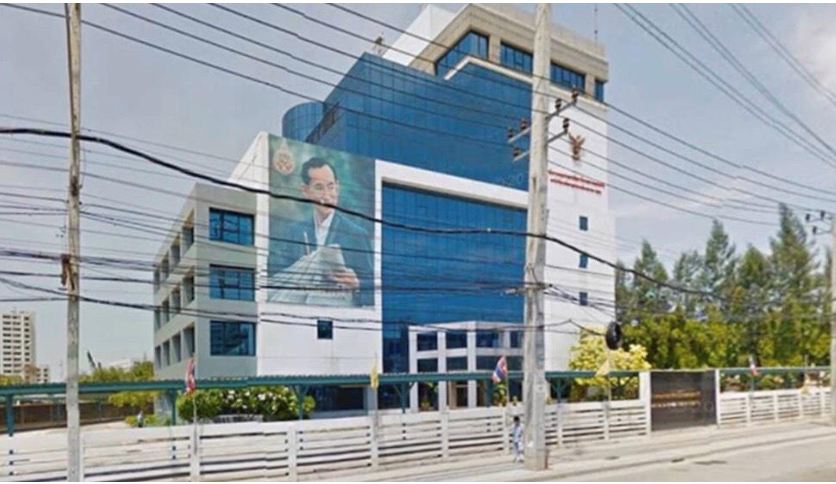 NBTC Regional Office 1