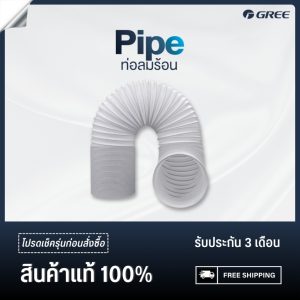GREE Pipe