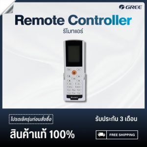 GREE Remote Controller