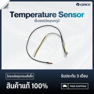 GREE Temperature Sensor