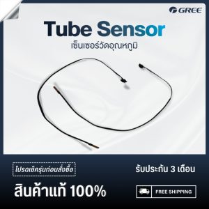 GREE Tube sensor