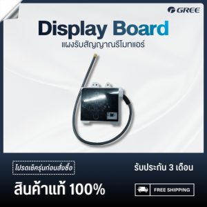 Gree display board 3