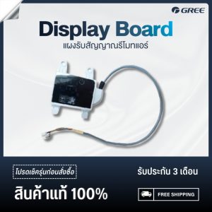 Gree Display Board 4