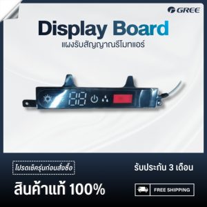 GREE Display Board